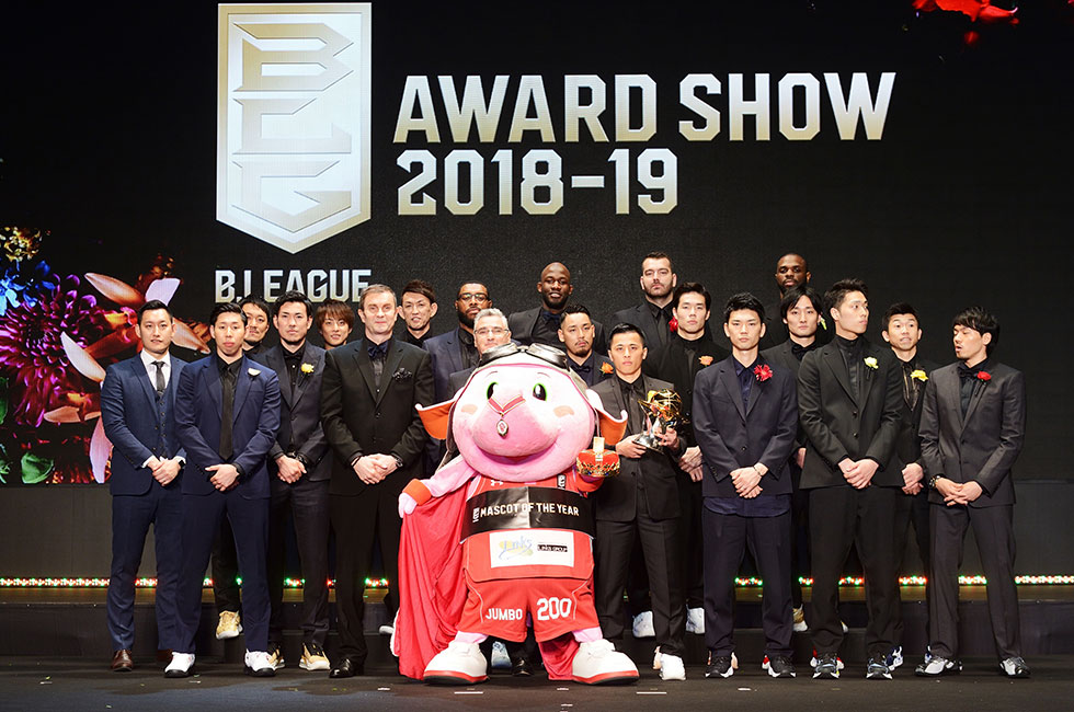 「B.LEAGUE AWARD SHOW 2018-19」で、各賞を受賞した選手。中央はマスコットオブザイヤーに選ばれた千葉ジェッツのジャンボくん