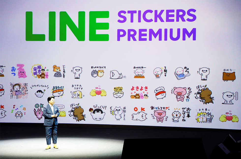 Lineがスタンプをサブスク化 信用スコアリングも導入 日経クロストレンド