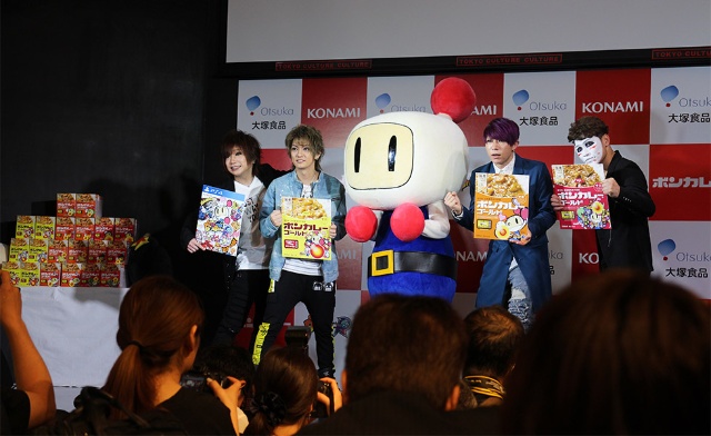 ボン つながり 大塚食品 Konami 金爆の奇妙なコラボ 日経クロストレンド ボン つながり 大塚食品 Konami 金爆の奇妙なコラボ 日経クロストレンド