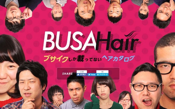 性格免許証 って何 高校生 大学生の19年上半期ヒット 日経クロストレンド 性格免許証 って何 高校生 大学生の19年上半期ヒット 日経クロストレンド