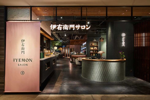日本茶専門カフェに 伊右衛門 の名前をつけた理由 日経クロストレンド 日本茶専門カフェに 伊右衛門 の名前をつけた理由 日経クロストレンド