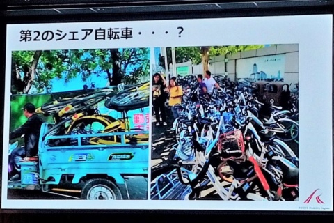 乗り捨てられたシェアサイクルが街にあふれる光景は日本では考えにくいが……