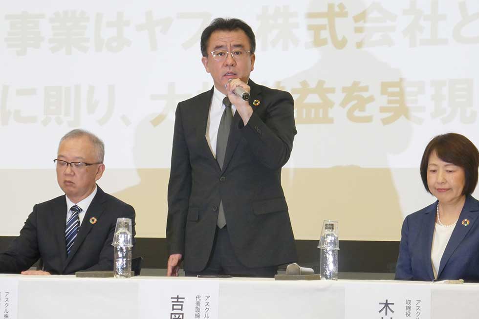 アスクルの新体制。中央が社長兼CEOに就…:日経クロストレンド