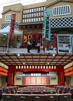 名古屋市の商店街、大須にある大須演芸場