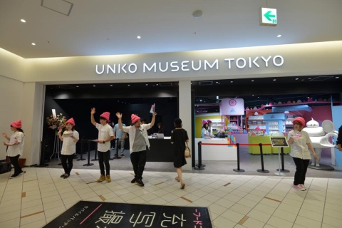 お台場にオープンした「うんこミュージアム TOKYO」