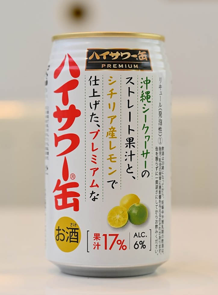 天然果汁にこだわり、人工酸味料などは使っていない