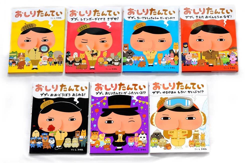 累計700万部突破 驚異の売れるコンテンツ おしりたんてい 日経クロストレンド 累計700万部突破 驚異の売れるコンテンツ おしりたんてい 日経クロストレンド