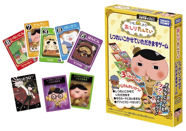 累計700万部突破 驚異の売れるコンテンツ おしりたんてい 日経クロストレンド 累計700万部突破 驚異の売れるコンテンツ おしりたんてい 日経クロストレンド