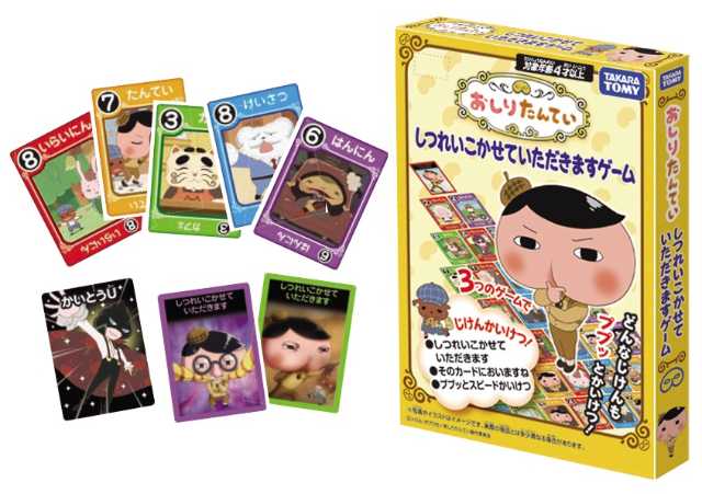 ミステリー作品らしくカードゲームも人気だ 日経クロストレンド ミステリー作品らしくカードゲームも人気だ 日経クロストレンド