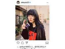 あいみょんがインスタに投稿し 話題を集め 日経クロストレンド
