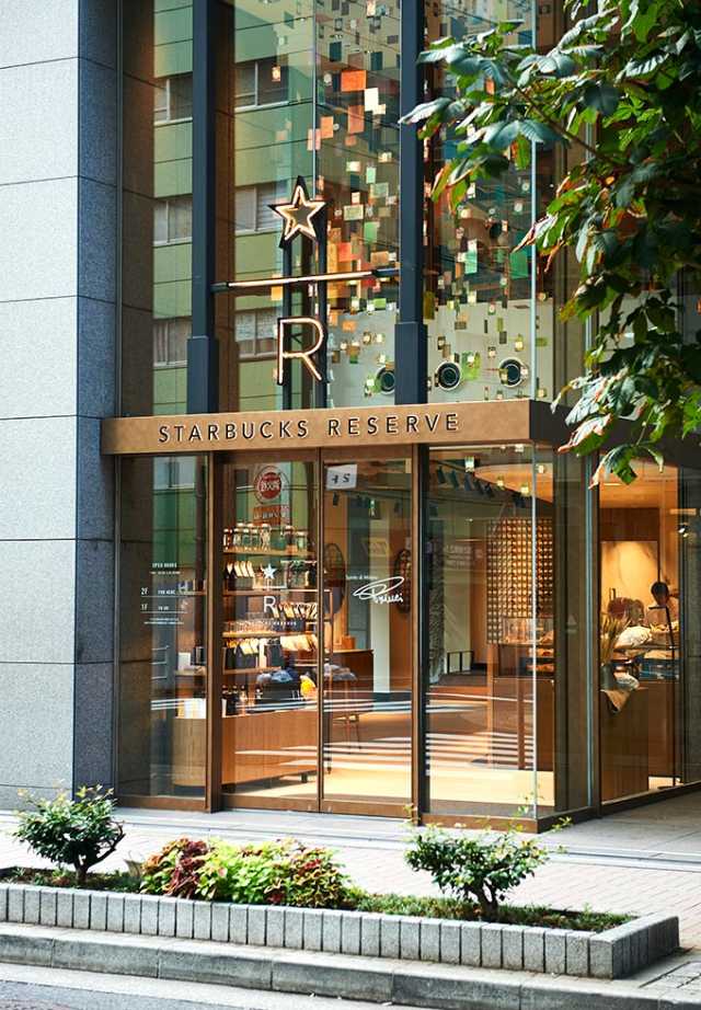 スターバックス リザーブ ストア 銀座 日経クロストレンド スターバックス リザーブ ストア 銀座 日経クロストレンド