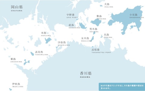 12の島々と香川、岡山にまたがって開催される（瀬戸内国際芸術祭2019公式ホームページから）