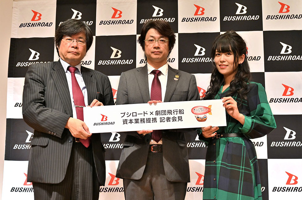 左からブシロード取締役コンテンツ本部本部長の木谷高明氏、劇団飛行船社長の大場隆志氏、声優の相羽あいな氏