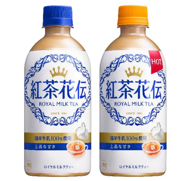 新 紅茶花伝 人気で9月の紅茶飲料58 3 増 自宅でタピ活 日経クロストレンド 新 紅茶花伝 人気で9月の紅茶飲料58 3 増 自宅でタピ活 日経クロストレンド