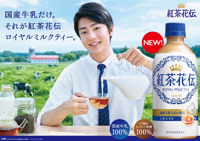 新 紅茶花伝 人気で9月の紅茶飲料58 3 増 自宅でタピ活 日経クロストレンド 新 紅茶花伝 人気で9月の紅茶飲料58 3 増 自宅でタピ活 日経クロストレンド