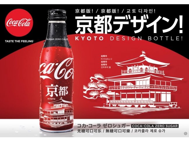 初代デザインのウォークマン発売 未来消費カレンダー 新着情報 3ページ目 日経クロストレンド