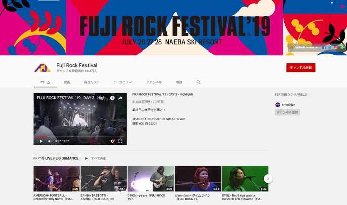 ステージのもようはフジロックのyoutu 日経クロストレンド ステージのもようはフジロックのyoutu 日経クロストレンド