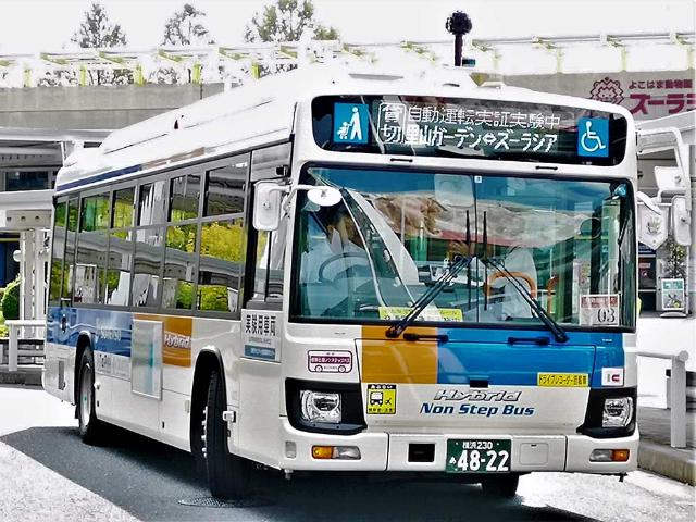 大型バスの自動運転で 乗客の反応 を確かめる相鉄バス 日経クロストレンド