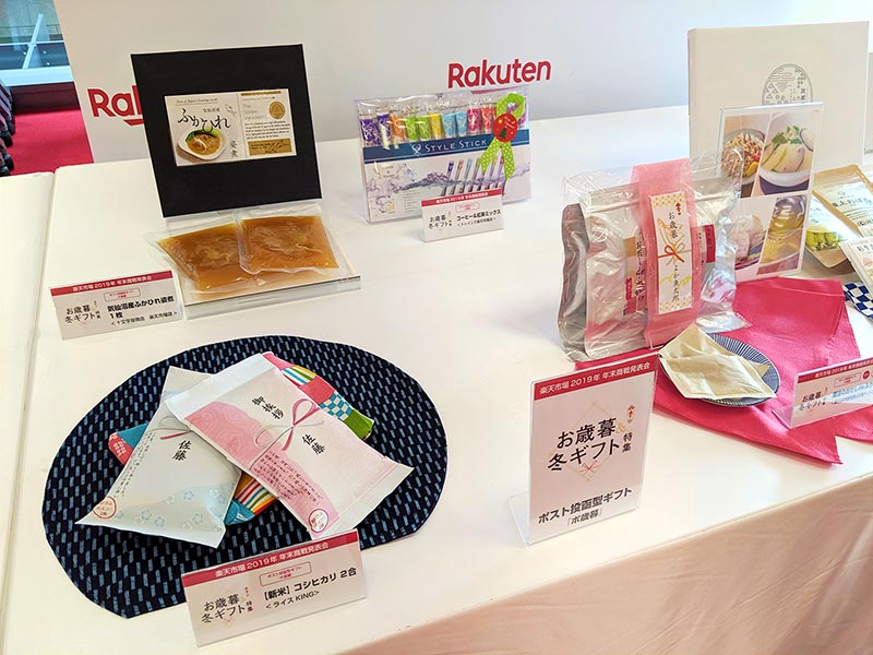 楽天が消費者の“罪悪感”を解消　お歳暮、おせちに新タイプ