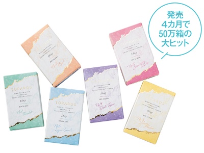 元HKT48指原莉乃のヒット商品開発 SNSマーケでカラコン50万箱(画像)