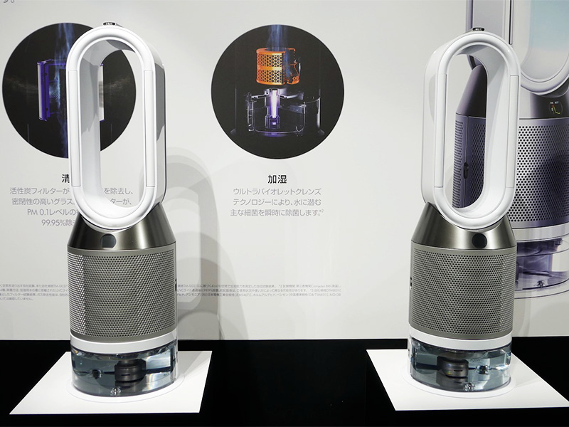 出遅れ理由は空気の質　ダイソン、初の加湿空気清浄機を日本投入