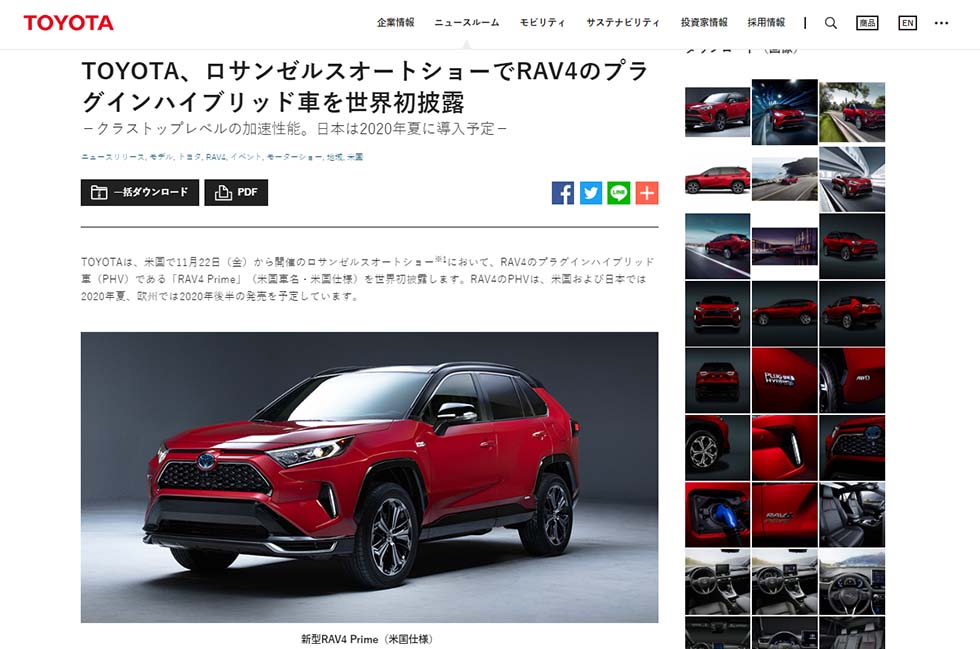 年9月 ポルシェ初ev タイカン 未来消費カレンダー新着情報 日経クロストレンド