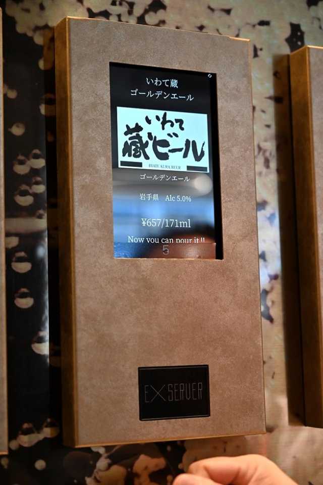 ディスプレーには 1ミリリットル単位で分 日経クロストレンド ディスプレーには 1ミリリットル単位で分 日経クロストレンド