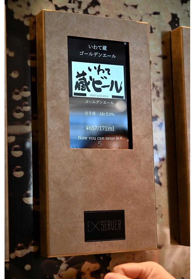 ディスプレーには 1ミリリットル単位で分 日経クロストレンド ディスプレーには 1ミリリットル単位で分 日経クロストレンド