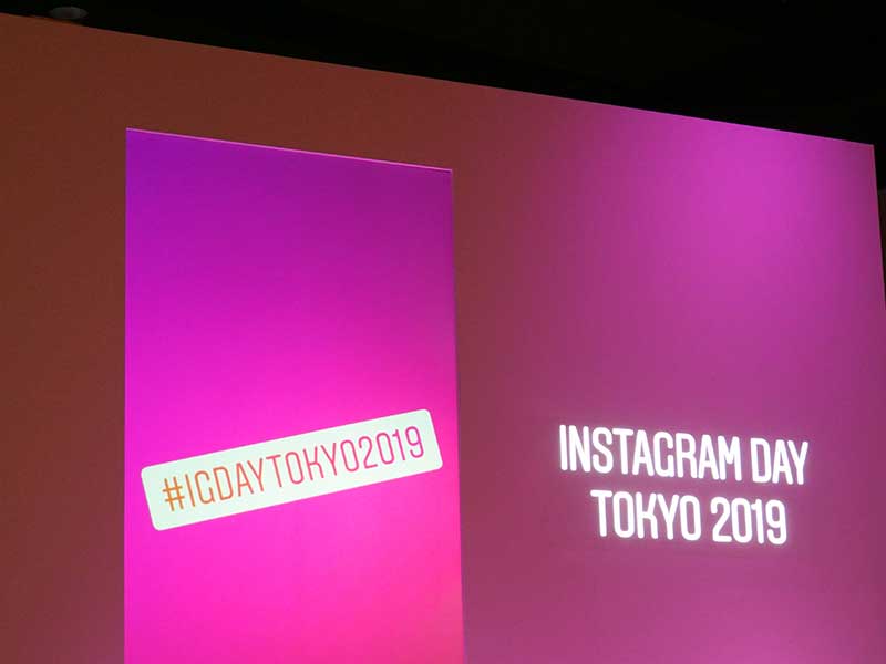 インスタ「いいね！数」非表示でどうなる　企業には痛手