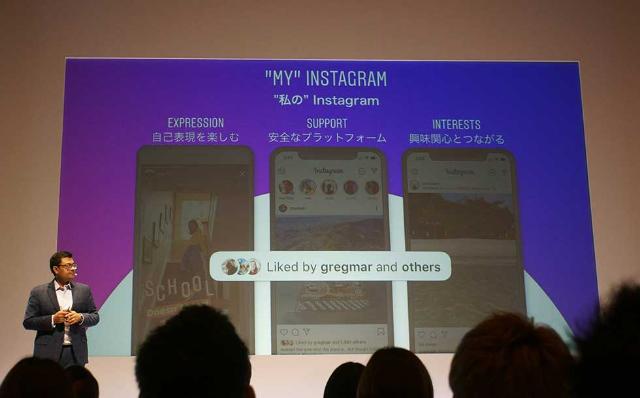 インスタ グラム いい ね 非 表示