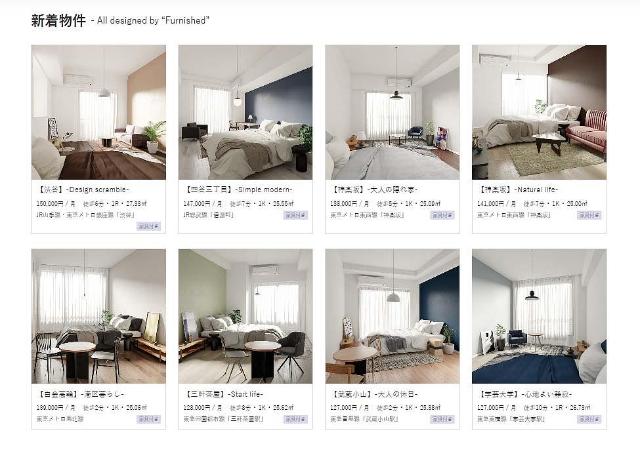 Bydesign Cgを活用した家具付き賃貸住宅サービスを開始 日経クロストレンド Bydesign Cgを活用した家具付き賃貸住宅サービスを開始 日経クロストレンド
