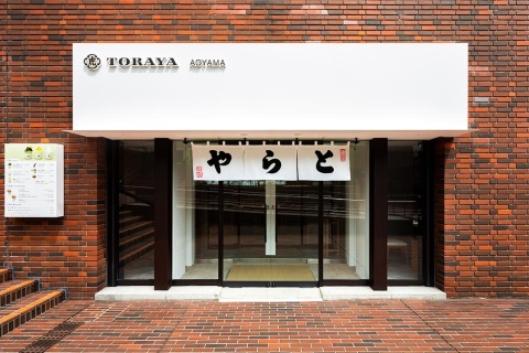 なぜ虎屋は「スポーツのお供にようかん」を打ち出すのか(画像)