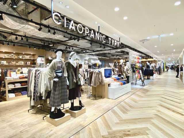 郊外型ショッピングモールを中心に店舗拡大 日経クロストレンド 郊外型ショッピングモールを中心に店舗拡大 日経クロストレンド