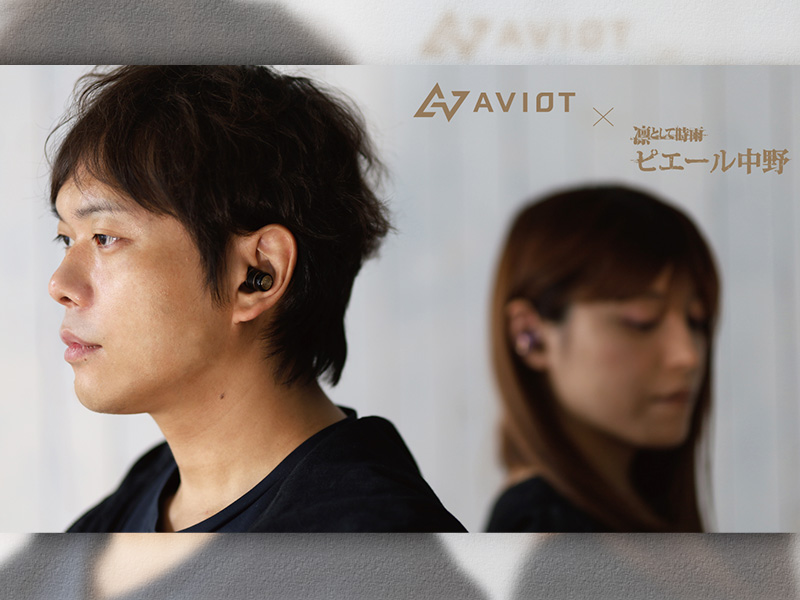 インフルエンサー効果！　イヤホン市場で気を吐く新興ブランド