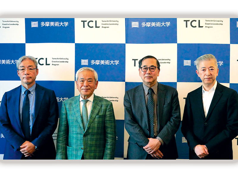 「デザイン経営」に必須の人材育成へ　多摩美が新講座を開講