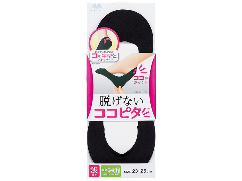 前年比660％　靴下の岡本、大勝利の裏に「脱げない」独自特許