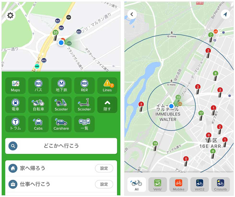 すでにパリでは、鉄道や地下鉄、トラム、バスの運行状況に加え、カーシェア、自転車シェア、配車サービス、電動キックボードなどが1つのMaaSアプリで検索、予約、発券できる（写真はCitymapperの例）