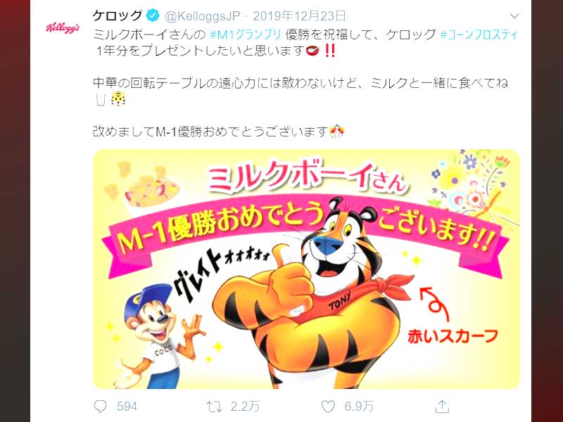 M-1効果で「コーンフロスティ」が「フルグラ」超え　日経POS情報