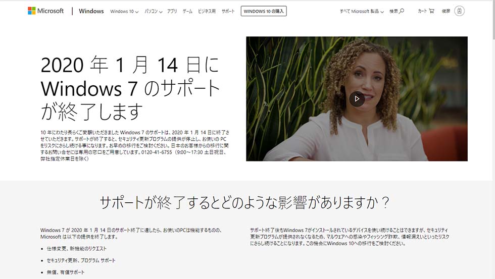 23年 空飛ぶクルマが発売 未来消費カレンダー新着情報 日経クロストレンド