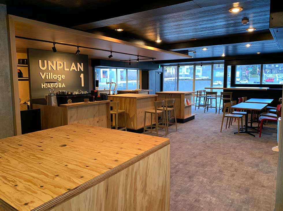 「UNPLAN Village Hakuba」の1階は受付やカフェスペースなどを設置。スタッフや宿泊客同士がコミュニケーションを楽しむ場にもなっている
