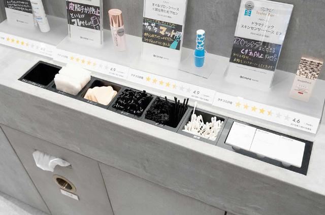 原宿にアットコスメが旗艦店 ブランドとユーザーつなぐ起点に 日経クロストレンド