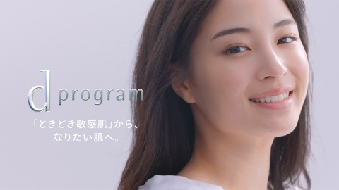 自身も愛用者である広瀬で潜在顧客の開拓につなげる