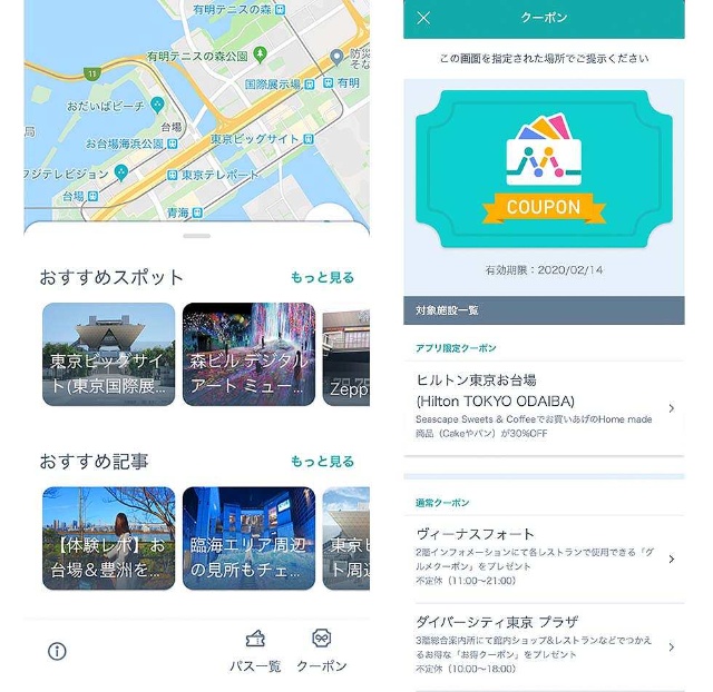 ナビタイムがmaasアプリ ラストワンマイルでグーグル超え 日経クロストレンド ナビタイムがmaasアプリ ラストワンマイルでグーグル超え 日経クロストレンド