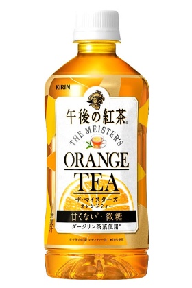 3月に新発売する「午後の紅茶　ザ・マイスターズ　オレンジティー」