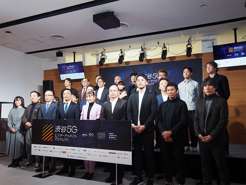 「エンタメで渋谷を盛り上げる」 KDDI“5G戦略”