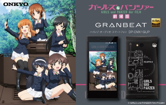 オンキヨーが明かすアニメタイアップ必勝法 専門部署まで設置 日経クロストレンド オンキヨーが明かすアニメタイアップ必勝法 専門部署まで設置 日経クロストレンド