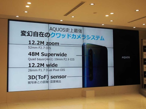 望遠、広角、超広角、被写体測定用と4つのカメラを搭載。超広角カメラは4800万画素のセンサーを採用している