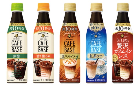 2020年3月10日に発売する「ボス カフェべース」(各340ミリリットル入り、税別278円)。「無糖」「甘さ控えめ」「贅沢カフェインレス」はラテ、ブラック兼用