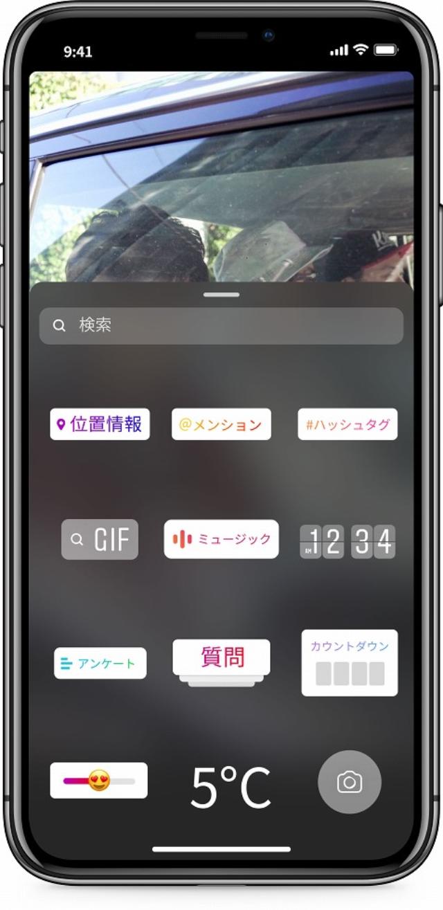 Instagram ストーリーズ投稿にミュージックスタンプ 日本解禁 日経クロストレンド