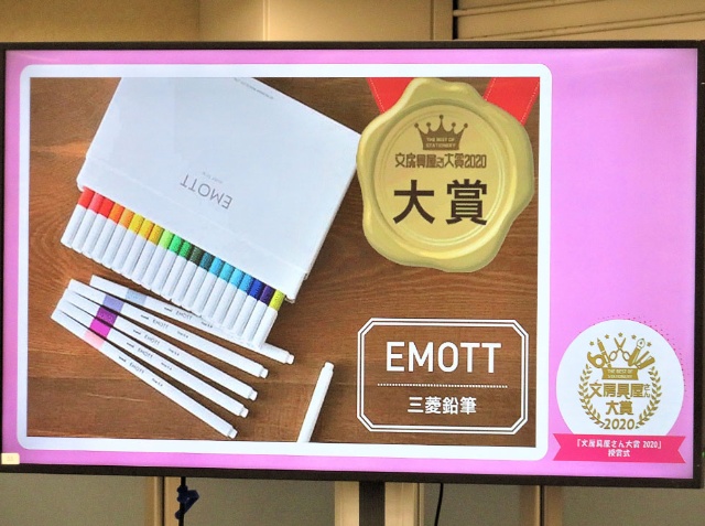 文房具のプロが推す三菱鉛筆のサインペン 魅力は エモい 色 日経クロストレンド